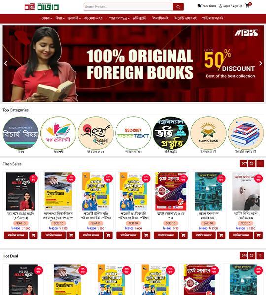 Single Vendor E-commerce Laravel V4